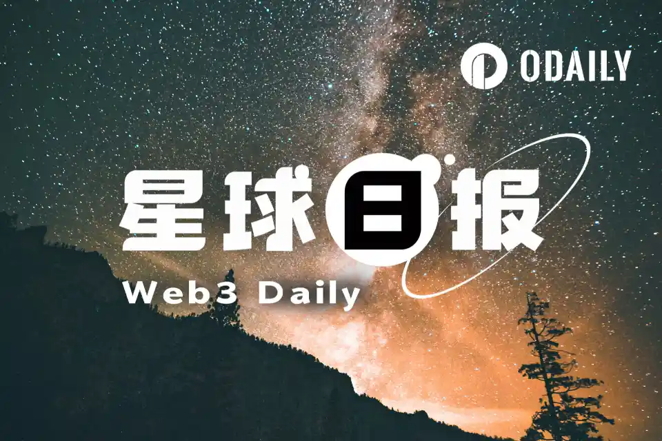 24H热门币种与要闻|Bitget被盗3.875亿美元资产,提现于9月28日逐步恢复;Bitwise申请NEAR ETF在纽交所上市(9月28日)